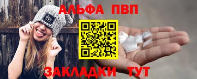 наркотики Апшеронск