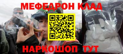 альфа пвп VHQ Апрелевка
