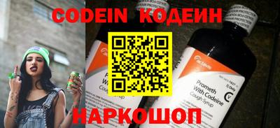 кокаин премиум Аргун