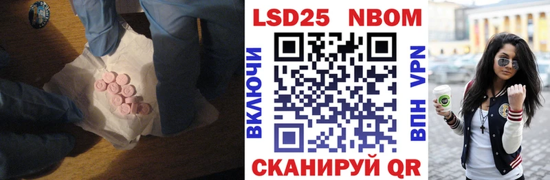 LSD-25 экстази ecstasy  kraken ONION  Белая Калитва  где продают  