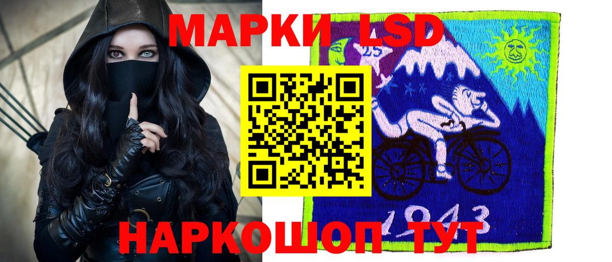 Белая Калитва  ЛСД экстази  Вход с VPN  ЛСД экстази ecstasy 