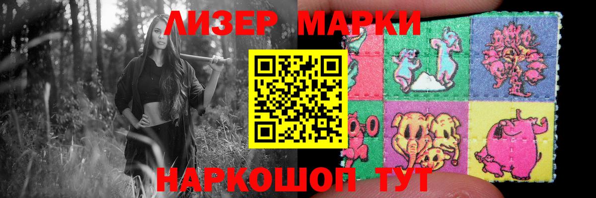 ЛСД экстази кислота Белая Калитва