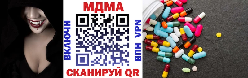 MDMA VHQ  omg как зайти  Белая Калитва  сколько стоит 
