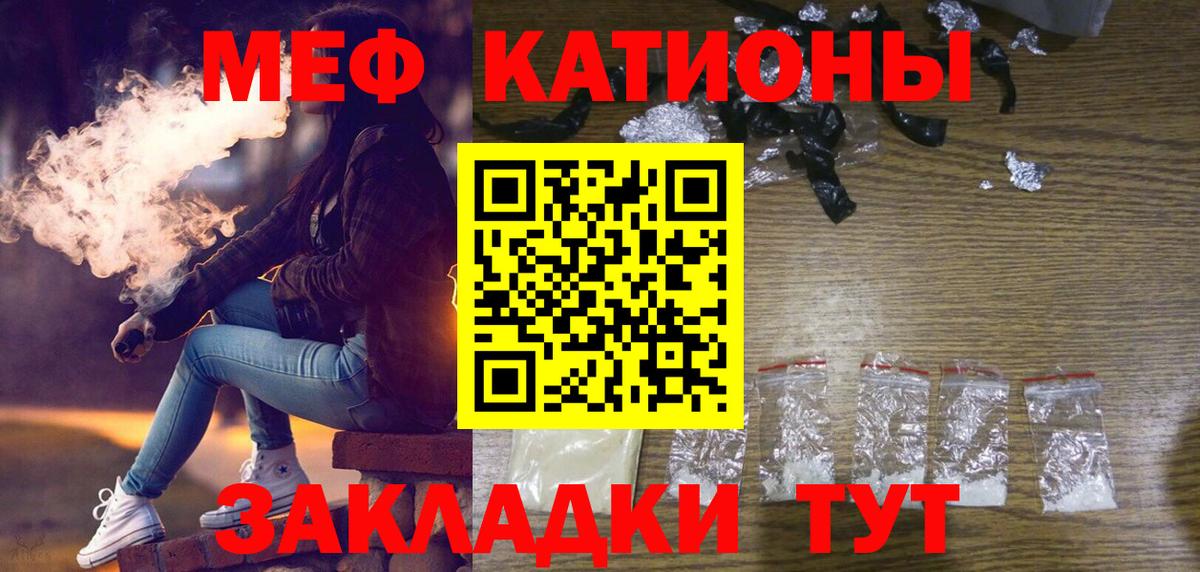 МЕФ Белая Калитва