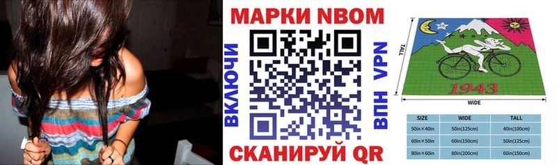 Наркотические марки 1,8мг  omg ССЫЛКА  Белая Калитва 