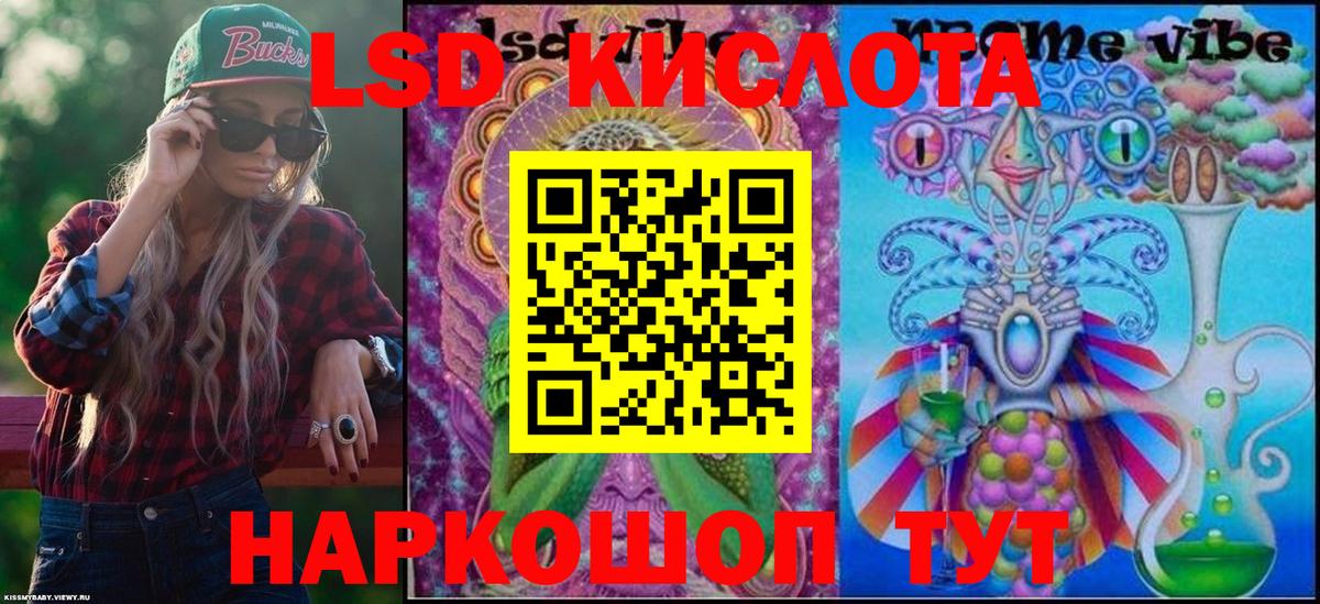 A PVP СК   ГАШИШ  COCAIN  Меф МЯУ МЯУ кристаллы  Белая Калитва  Бошки Шишки  Вход с VPN  НБОМе 