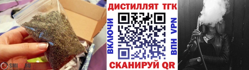 ТГК концентрат  Белая Калитва 