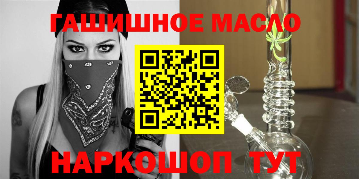Дистиллят ТГК вейп Белая Калитва