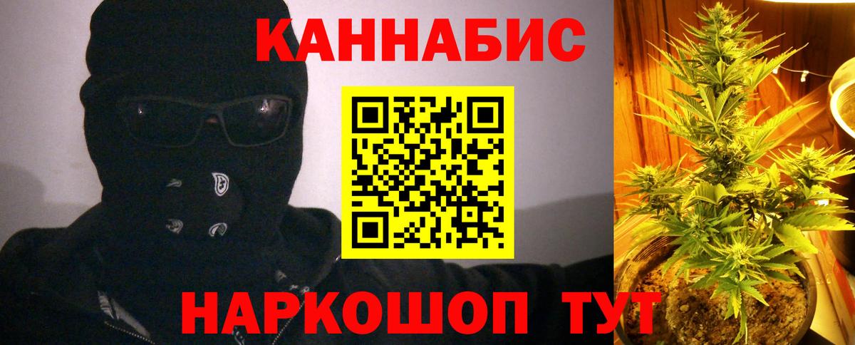 Бошки Шишки семена  Шишки марихуана Bruce Banner  Вход с VPN  Белая Калитва 